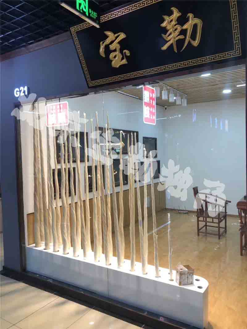 独角鲸牙